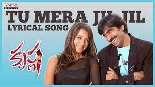 Tu Mera Jil Song With Lyrics - Krishna Songs - Rav