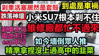 [討論] 淘寶小米跟台灣小米的價差