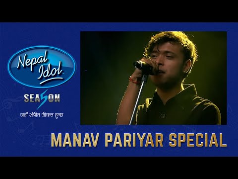 MANAV PARIYAR SPECIAL | BEST PERFORMANCES | NEPAL IDOL | SEASON 5 | AP1HD