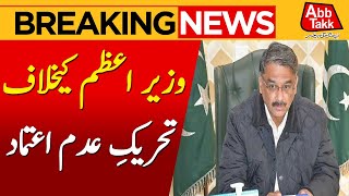 No Confidence Motion Against PM Chaudhry Anwar ul Haq | Breaking News | AbbTakk News