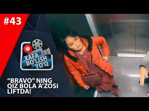 Xafa bo'lish yo'q 43-son "Bravo" jamoasi a'zosi Shahloni liftga qamab...!  (24.11.2018)