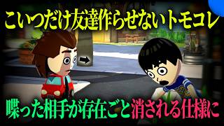 ""みんな逃げろ""