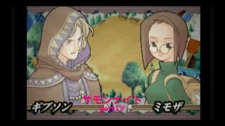 真夜中のサモンナイトpart18