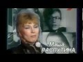 Маша Распутина -Играй музыкант 1989 год 
