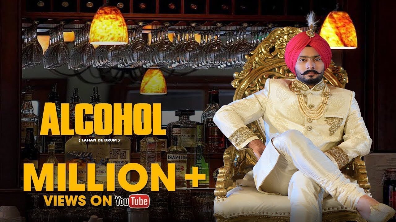 Alcohol Lyrics  | Alcohol | Jatinder Bhullar | KV Singh