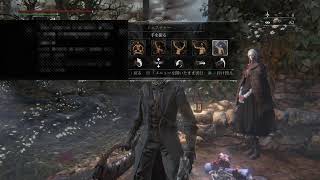 ［PS4/Bloodborn/Live］初見Bloodborn＿ヤハグル攻略後半戦