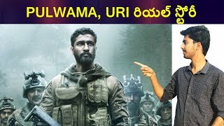 The True Story Of Uri And Pulwama Incidents