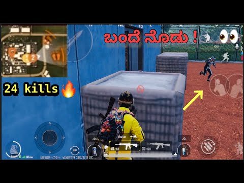 NEW RECORD 24 🔥KILLS IN SANHOK | PUBG MOBILE INDIA | SANHOK GAMEPLAY DUE😍