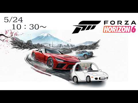 【まったり】弱小島国観光 #2【forza horizon 6】