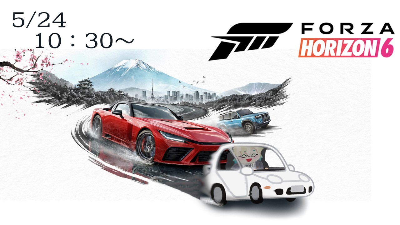 【まったり】弱小島国観光 #2【forza horizon 6】