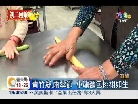 春遊農場DIY "小龍"包幾可亂真!