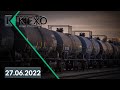 Kiexo. Нефть дешевеет после пятничного роста. 27.06 Kiexo. Нефть дешевеет после пятничного роста. 27.06