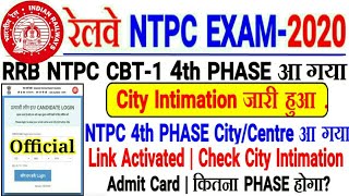 RRB NTPC 4TH PHASE CITY INTIMATION जारी🎉 OFFICIAL LINK ACTIVATED CHECK CITY EXAM DATE ADMIT CARD