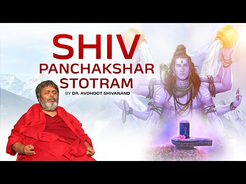 Shiv Panchakshri Stotram - Empowering Mantras | Graced By BABAJI
