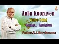 Father Berchmans Anbu Kooruvaen Fr S J Berchmans Holy Gospel Music