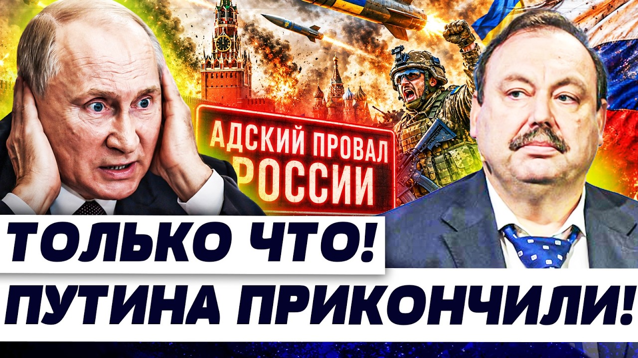 🔥ВОТ ЧТО ТАМ СЛУЧИЛОСЬ! ЭТО НЕ УДАЛОСЬ СКРЫТЬ: СИТУАЦИЯ КРИТИЧЕСКАЯ! КРЕМЛЬ 