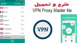 شرح وتحميل  VPN Proxy Master lite - free&secure VPN proxy‏