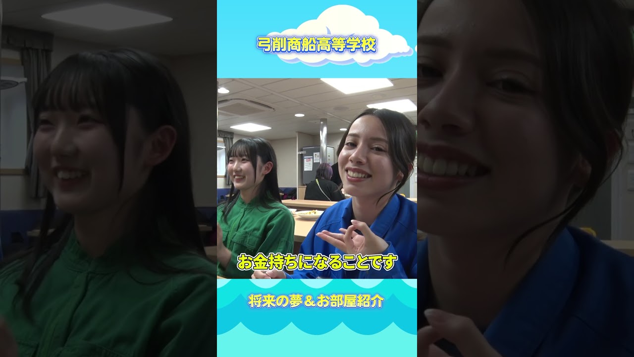 【密着】瀬戸内を拠点に活動するSTU48が、弓削商船高等専門学校に1日密着！