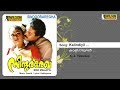 Kalindiyil Sindoora Regha Sarath