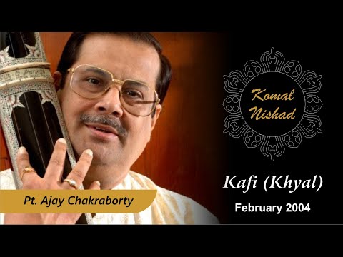 Raag Kafi (Khyal) | Pt. Ajoy Chakraborty | Hindustani Classical Vocal | Komal Nishad Baroda|Part 3/7