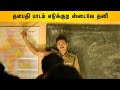 Thalapathy Fun Filled Scenes Part 2 Theri Tamil Movie Vijay Samantha Amy Jackson