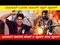 KGF 2 Movie Review by Navaz | KGF Chapter 2 Best Kannada Review | Kannada Vlogs | Navaz