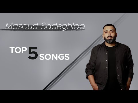 Masoud Sadeghloo - Top 5 Songs I Vol .6 ( مسعود صادقلو - پنج تا از بهترین آهنگ ها )