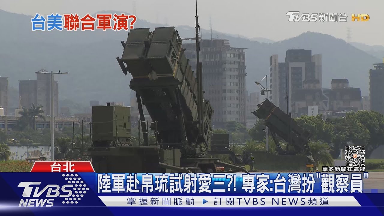 陸軍赴帛琉試射愛三？！專家：台灣扮「觀察員」