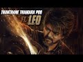 THANTHANE THAMARA POO FT LEO VINTAGE SONG SYNC EDIT LANGUAGE TAMIL WITH ENGLISH SUBTITLES
