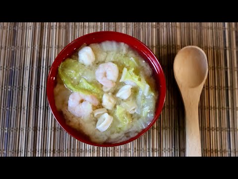 Seafood Miso Soup - Japanese Cooking 101