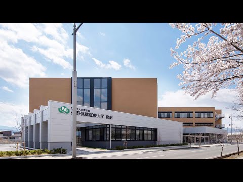 看護学部ガイダンス