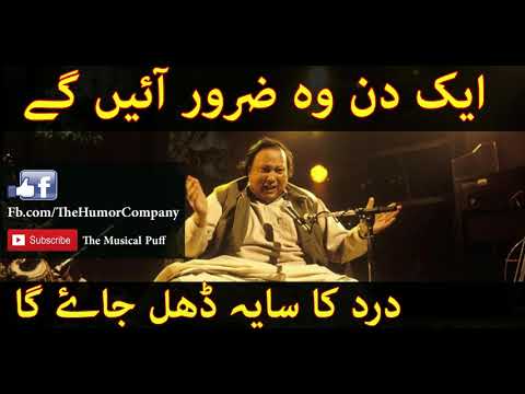 Aag Daman Mein Lag jae gi | The Musical Puff | Best Of Nusrat Fateh Ali Khan | NFAK Writes