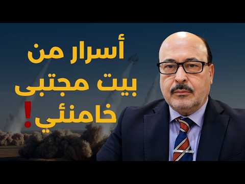 Information from the heart of the operations room and secrets from Mojtaba's house! Yahya Abu Zak...