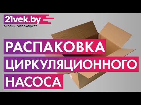 Миниатюра изображения товара Циркуляционный насос Вихрь Стандарт Ц-25/6 (68/7/7)