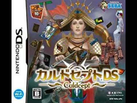 [OST] Culdcept DS (Nintendo DS) [Track 05] Power Game
