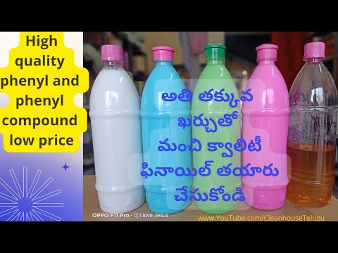 very good quality phenyl compound Low price phenyl making available || @cleanhousetelugu007