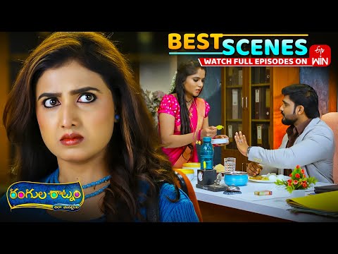 Rangula Ratnam Best Scenes:25th September 2025 Episode Highlights | Watch Full Episode on ETV Win