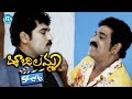 Jabilamma Movie Scenes Rajiv Kanakala Tries To Help Navneet Kaur Asmith