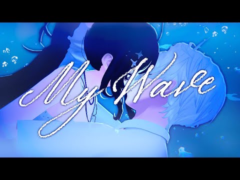 한결 (HANGYEOL) - 나의 파도 Official MV