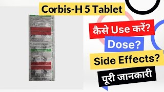 Corbis-H 5 Tablet Uses in Hindi | Side Effects | Dose