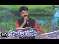 Nee Jathaleka Song Dhanunjay Performance Swarabhishekam 3rd September 2017 ETV Telugu