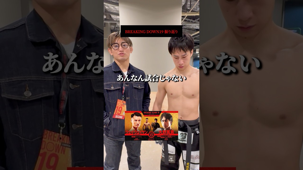 あつきくんお疲れ様！まずはゆっくり休んで！パーソナルジム「サイガジム」を運営していて、お客様に筋トレやキックボクシングを教えてます🙆‍♂️#格闘技 #筋トレ #ボディーメイク  #格闘技ジム