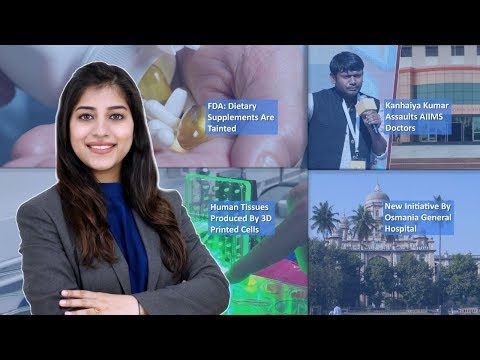 Episode 75: HM To Create A Corpus To Assist MCI BOG, Modicare Merges With Swasthya Sathi Scheme, Dietary Supplements Are Tainted Says FDA, And MORE