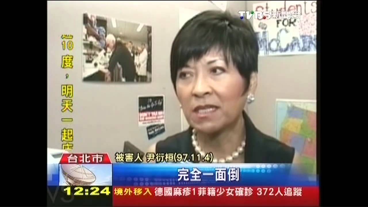 「419」駭電郵 詐尹衍樑二姊2千萬