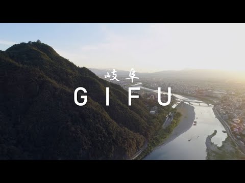 VISIT GIFU – 일본 공식 관광 웹사이트 – visitgifu.com