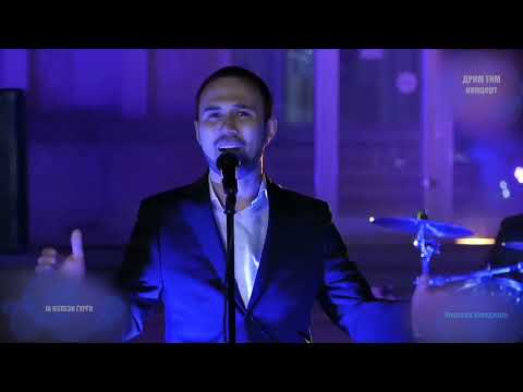 Oj Vardare Makedonski, Ja izlezi Gjurgjo - Drim tim koncert Kavadarci