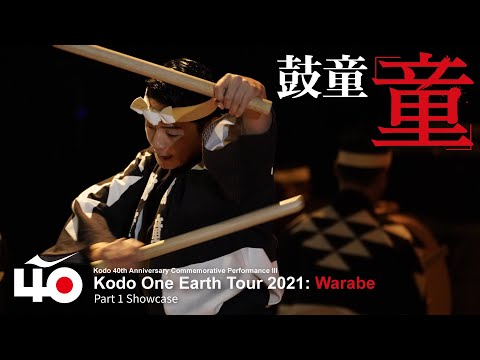 Kodo One Earth Tour 2021: Warabe—Part 1 Showcase