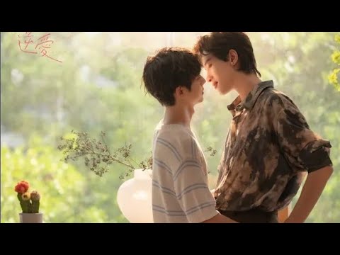 FINALLY THEIR FIRST KISS 💋❤️🎀 Xiao Shuai & Guo  Chengyu