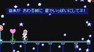 Rhythm Tengoku Perfect Play : Stage 4-2 - Night Walk