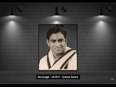 V. V. Sadagopan - durusugA kRpa jUci santatam -   sAvEri -  Syama Sastry